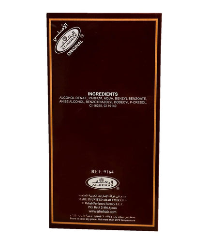 AL REHAB CHOCO MUSK EDP 1.65 U - NXT Door