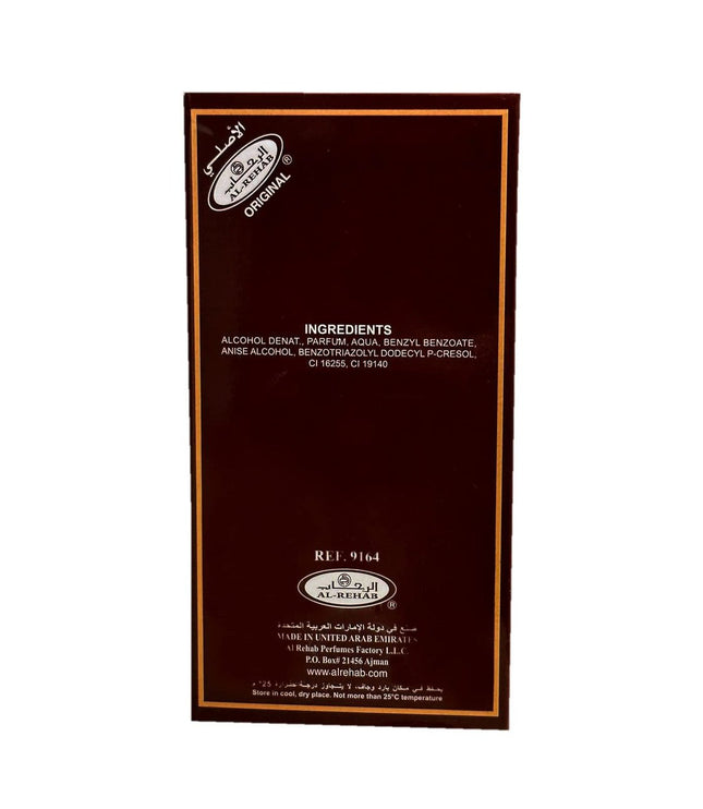 AL REHAB CHOCO MUSK EDP 1.65 U - NXT Door